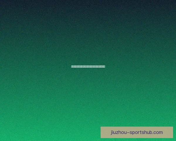 探索全新体育竞猜体验，掌握赛事动态赢取丰厚奖励