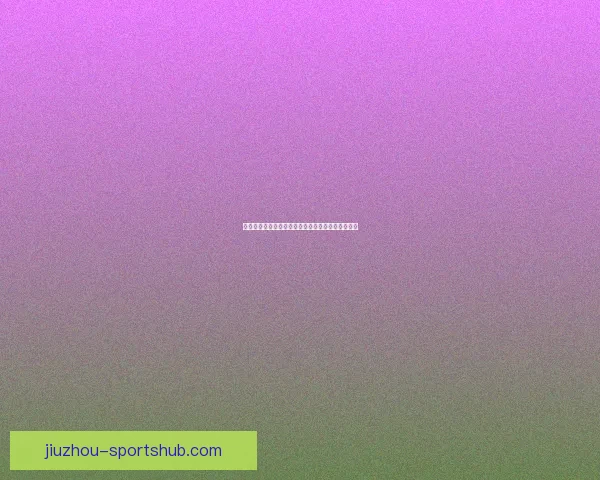 九游热门游戏排行榜全解析带你体验最火爆手游乐趣