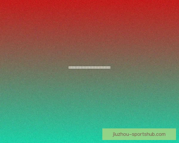 九游娱乐网全面升级探索游戏新世界带你领略多样精彩游戏体验