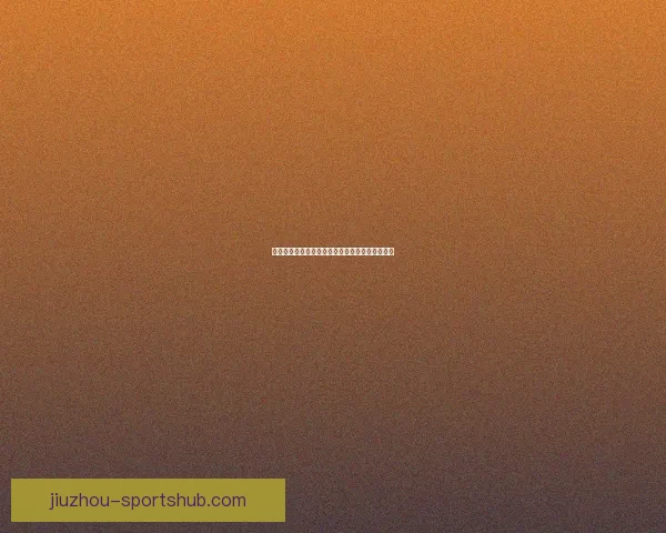 九游平台网最新游戏资讯攻略与玩家互动交流中心