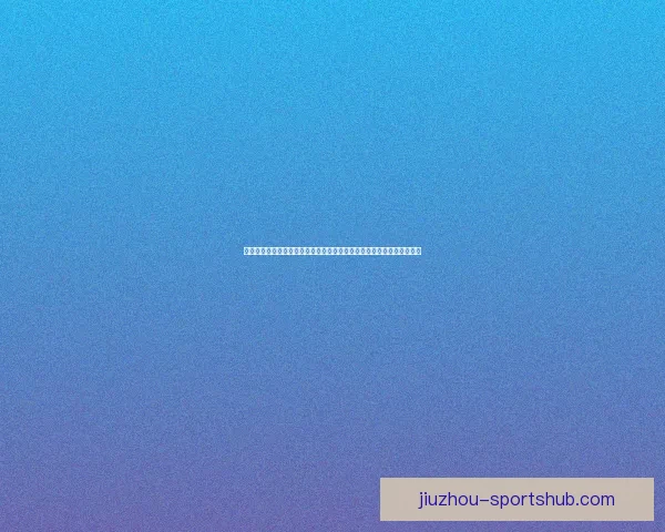 世界杯足球竞猜平台全面指南新手策略玩法解析与安全选择建议经验分享