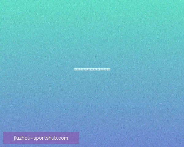 世界杯竞猜游戏网站尽享激情赛事预测乐趣与大奖奖励