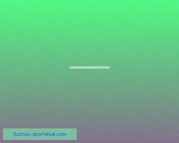 世界杯足球竞猜平台全面升级带你预测精彩赛事赢取丰厚奖励 世界杯足球竞猜平台全面升级带你预测精彩赛事赢取丰厚奖励