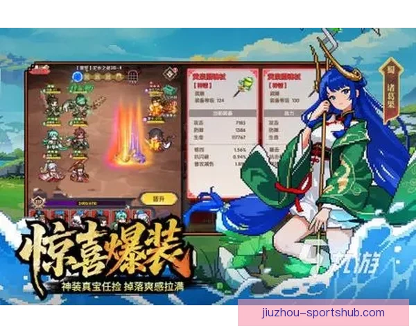 九游APP下载攻略:轻松获取最新游戏资讯与福利,畅享精彩游戏体验 九游APP下载攻略:轻松获取最新游戏资讯与福利,畅享精彩游戏体验