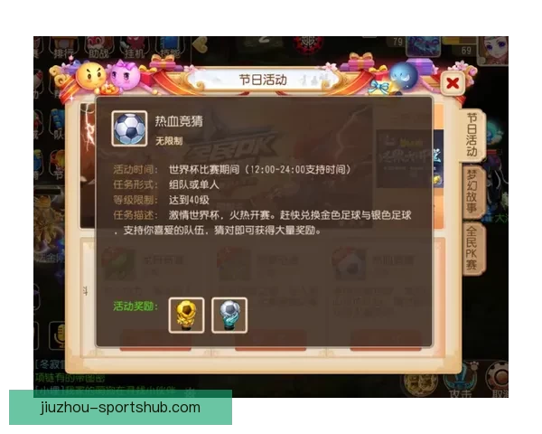 世界杯比分预测攻略全面解析助你赢得竞猜胜利秘籍 世界杯比分预测攻略全面解析助你赢得竞猜胜利秘籍