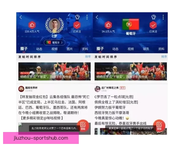 世界杯胜负竞猜平台全方位解析助你精准预测比赛结果