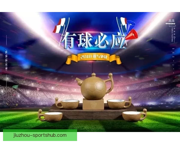 世界杯在线竞猜入口全面解析助你畅享赛事激情与智慧投注体验