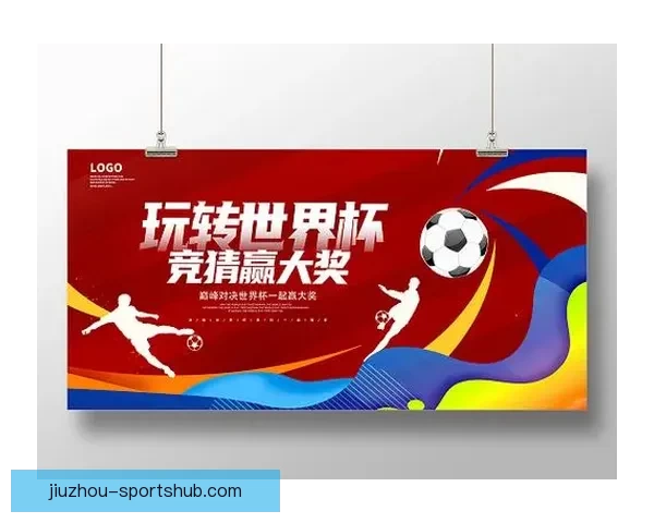 世界杯在线竞猜入口全面解析助你畅享赛事激情与智慧投注体验