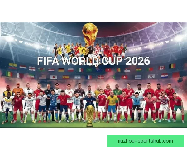围绕2026世界杯揭幕时间展望全球足球盛宴趋势解读前瞻潮流新