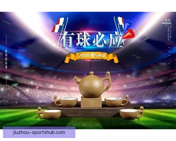 世界杯在线竞猜入口全面解析助你畅享赛事激情与智慧投注体验