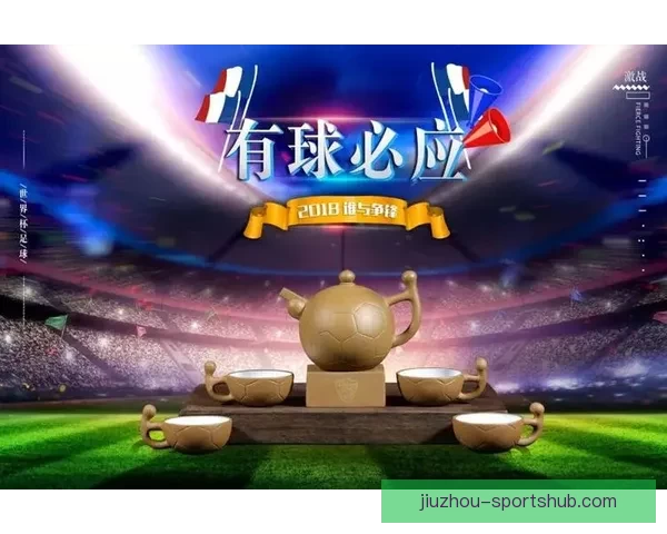 世界杯在线竞猜入口全面解析助你畅享赛事激情与智慧投注体验