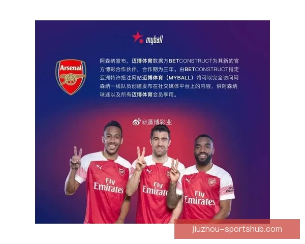 探索体育竞猜入口的全新玩法 提升你的竞猜体验与收益技巧