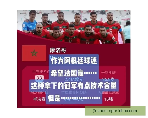 2026世界杯赛事全攻略与精准竞猜投注指南揭秘