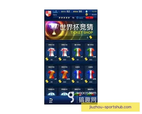 世界杯竞猜赛事直播全程分析与实时更新 让你轻松把握每场精彩比赛动态 世界杯竞猜赛事直播全程分析与实时更新 让你轻松把握每场精彩比赛动态